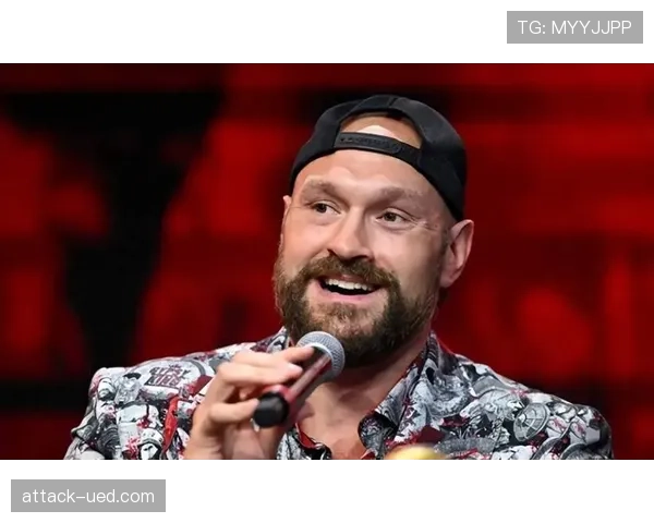 假如泰森·富里把私人飞机改成派对场，门票得按年薪来算