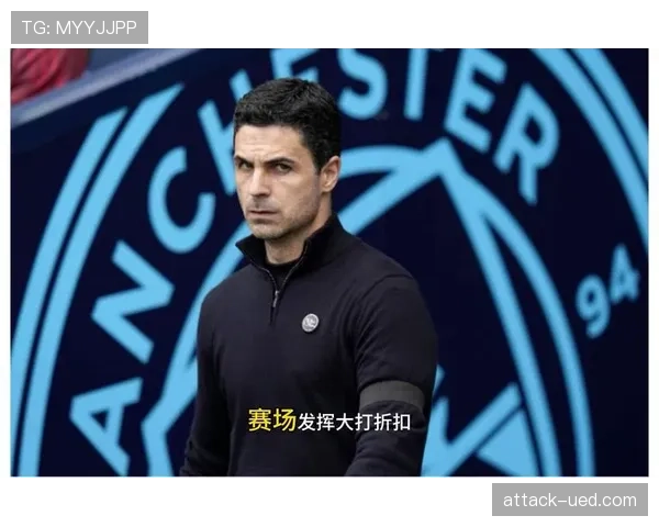 阿森纳进攻效率波动明显：近期表现受限，对争冠形势产生影响